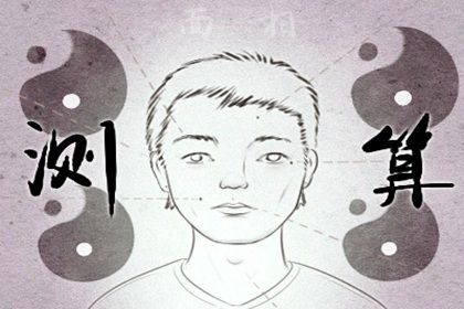 w下巴面相解析 w下巴的人有什么特点 w下巴面相解析 w下巴的人有什么特点