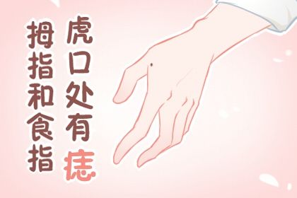 八个斗的女人什么命 事业稳定且命运不错 八个斗的女人什么命 事业稳定且命运不错