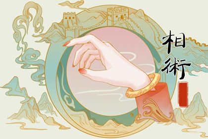 手怎么看生命线事业线 浅谈手相中的生命事业线 手怎么看生命线事业线 浅谈手相中的生命事业线