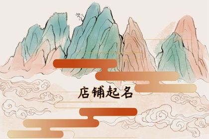 吸引人的炸鸡店名 炸鸡店个性名字 吸引人的炸鸡店名 炸鸡店个性名字