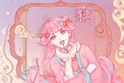 属猪的姻缘配什么最好 哪些生肖与属猪合婚 属猪的姻缘配什么最好 哪些生肖与属猪合婚