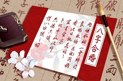 a型血男和a型血女配对 配对会如何 a型血男和a型血女配对 配对会如何