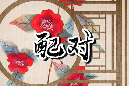 巨蟹座和天蝎座配吗 巨蟹天蝎合适在一起 巨蟹座和天蝎座配吗 巨蟹天蝎合适在一起