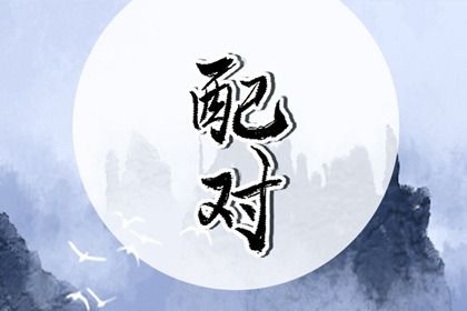 天蝎座女跟什么星座最配 天蝎女的最佳配对星座分析 天蝎座女跟什么星座最配 天蝎女的最佳配对星座分析