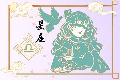 心狠歹毒的星座 心狠手辣的星座 心狠歹毒的星座 心狠手辣的星座
