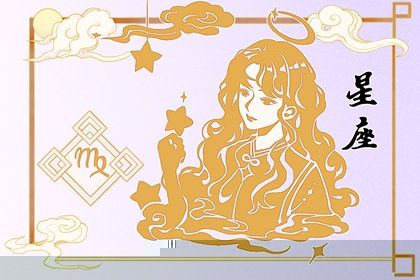 越长越好看的星座女 哪些星座越来越漂亮 越长越好看的星座女 哪些星座越来越漂亮