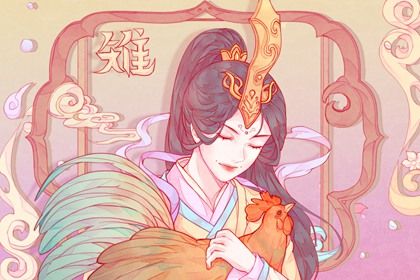 属鸡人遇龙年2024运势如何 鸡遇龙年2024年怎么样 属鸡人遇龙年2024运势如何 鸡遇龙年2024年怎么样