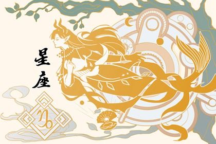 天蝎座心里最爱的星座 天蝎的一生所爱