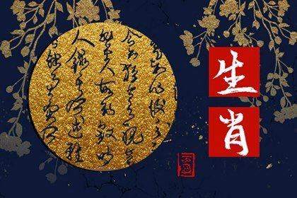 2024年有孕的生肖女 哪些属相会生龙宝宝 2024年有孕的生肖女 哪些属相会生龙宝宝