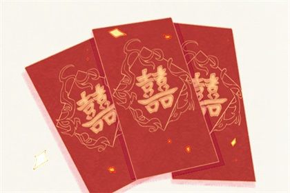 2024年4月1日是不是结婚吉日 嫁娶吉利吗 2024年4月1日是不是结婚吉日 嫁娶吉利吗
