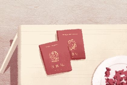 2024年2月2日是结婚的好日子吗 办喜事吉利吗 2024年2月2日是结婚的好日子吗 办喜事吉利吗