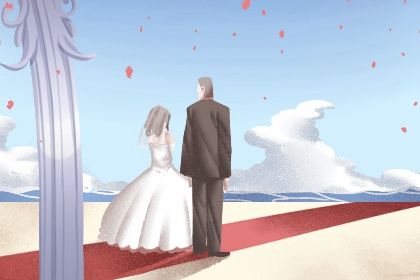 2024年1月26日结婚好不好 嫁娶吉利吗 2024年1月26日结婚好不好 嫁娶吉利吗