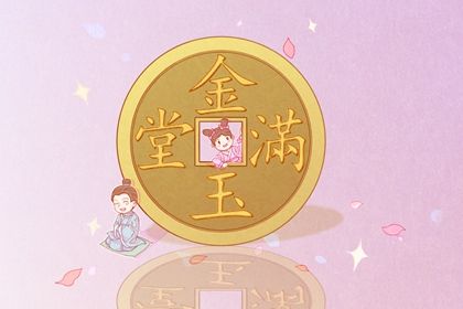 2024年3月12日开业好不好 是开业黄道吉日吗 2024年3月12日开业好不好 是开业黄道吉日吗