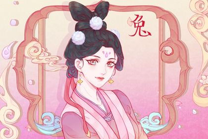 属兔87年炉中火后半生 1987年属兔人命好吗 属兔87年炉中火后半生 1987年属兔人命好吗