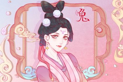 2024年属兔人的全年运势 属兔人2024年运势好吗 2024年属兔人的全年运势 属兔人2024年运势好吗