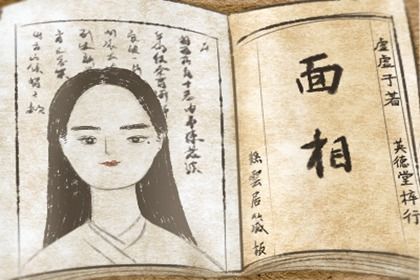左脸发热代表什么预兆 左脸发热是什么吉兆 左脸发热代表什么预兆 左脸发热是什么吉兆